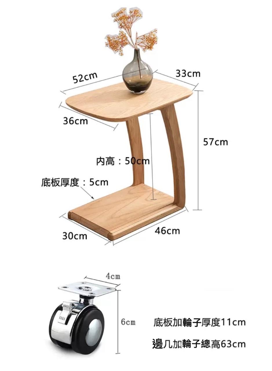 日式橡木系列實木茶几(IS7625)