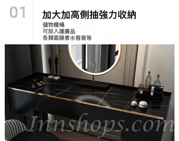 摩登新款岩板梳妝枱輕奢帶燈化妝枱 80/100/120cm (IS7628)