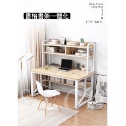 時尚系列學校傢俬 書台電腦桌書桌連書架 (IS7633)