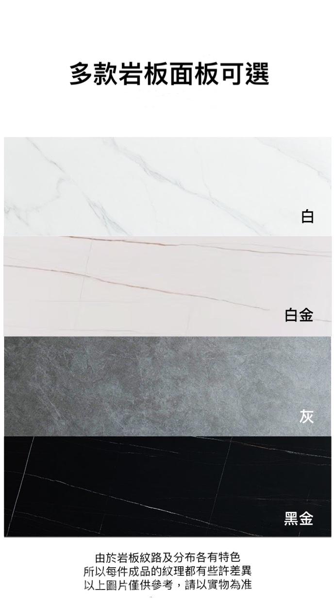 北歐格調系列 岩板輕奢bar枱bar椅 100/120/140/160/180/200cm (IS7634)