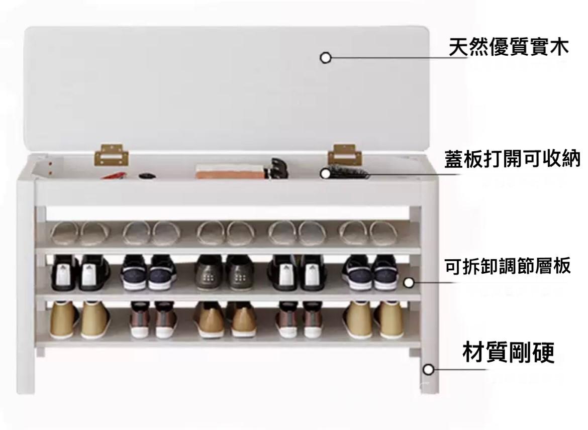 日式實木橡木揭蓋鞋櫃換鞋凳 60/80/100/120cm (IS7635)