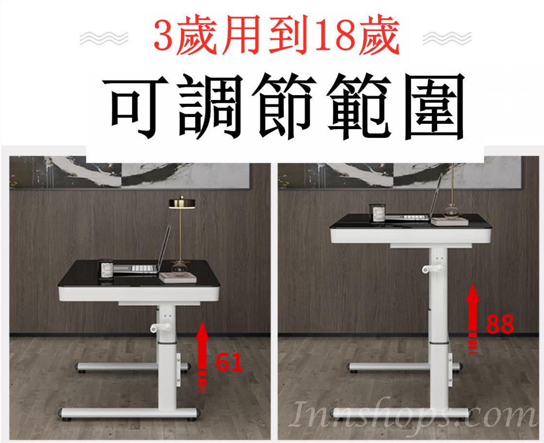時尚學校傢俬手動升降書枱 寫字枱 兒童學習枱 電腦枱 (IS7661)