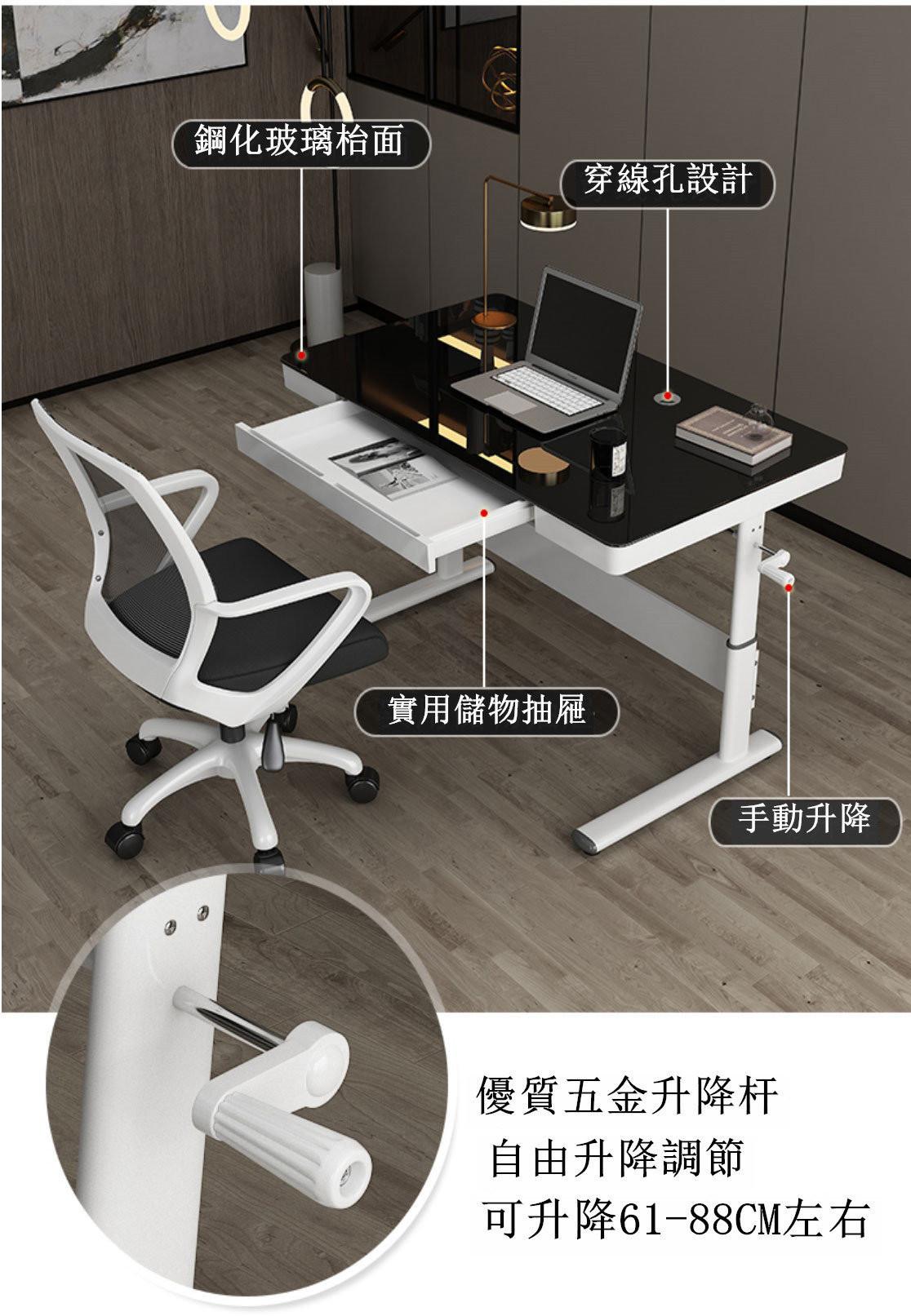 時尚學校傢俬手動升降書枱 寫字枱 兒童學習枱 電腦枱 (IS7661)