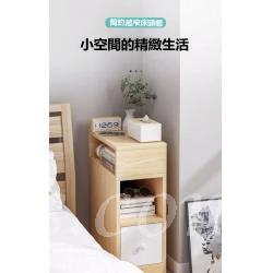 時尚系列 床頭櫃床邊櫃 20/25/30cm (IS7667)