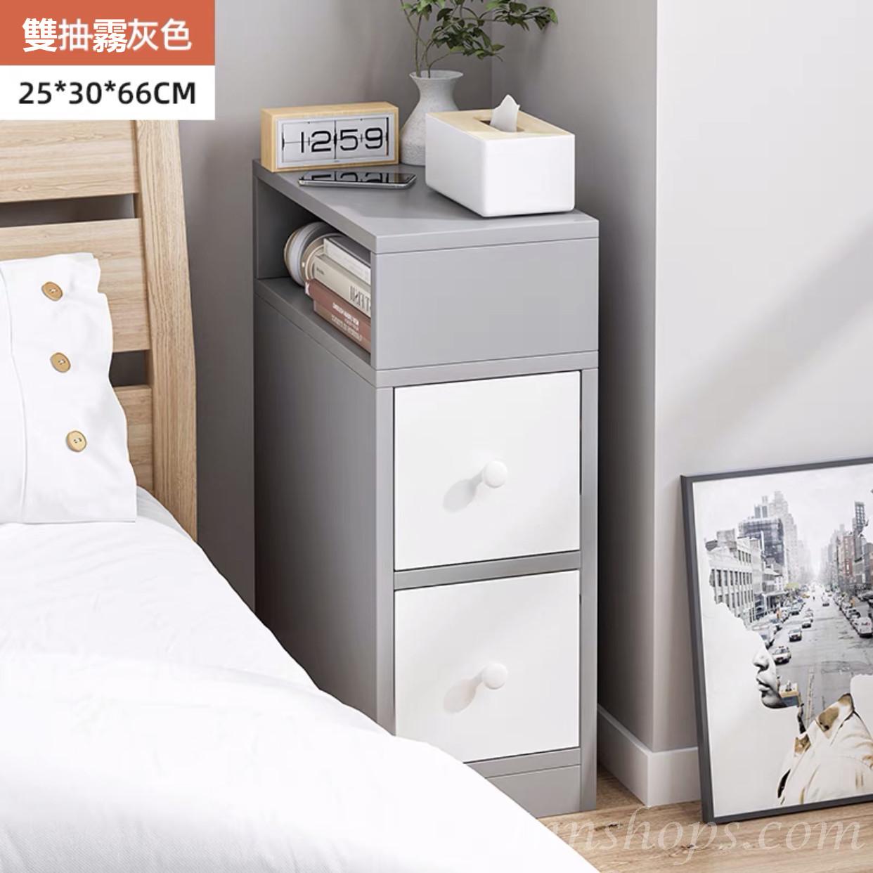 時尚系列 床頭櫃床邊櫃 20/25/30cm (IS7667)