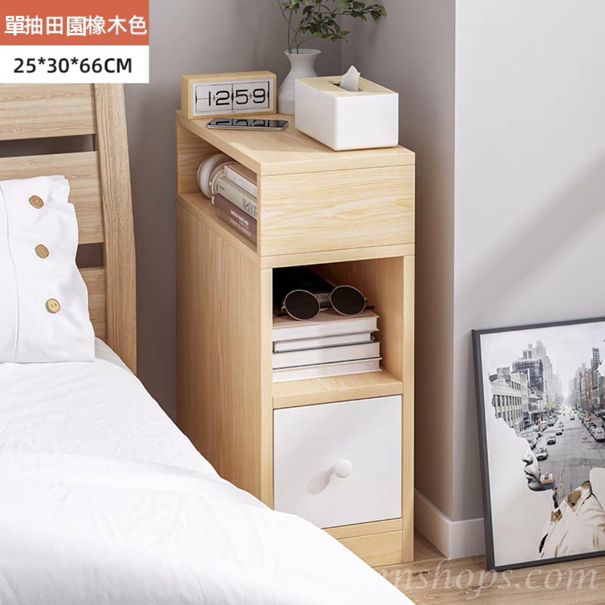 時尚系列 床頭櫃床邊櫃 20/25/30cm (IS7667)