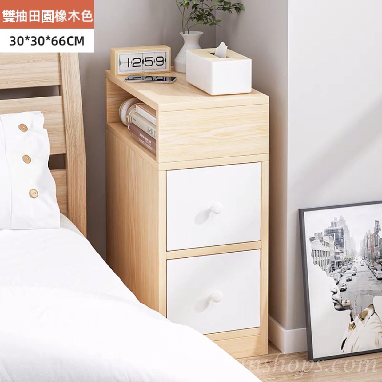 時尚系列 床頭櫃床邊櫃 20/25/30cm (IS7667)
