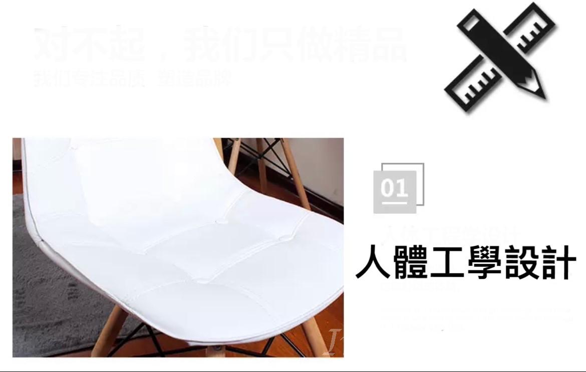 時尚休閒餐桌椅 (IS7677)