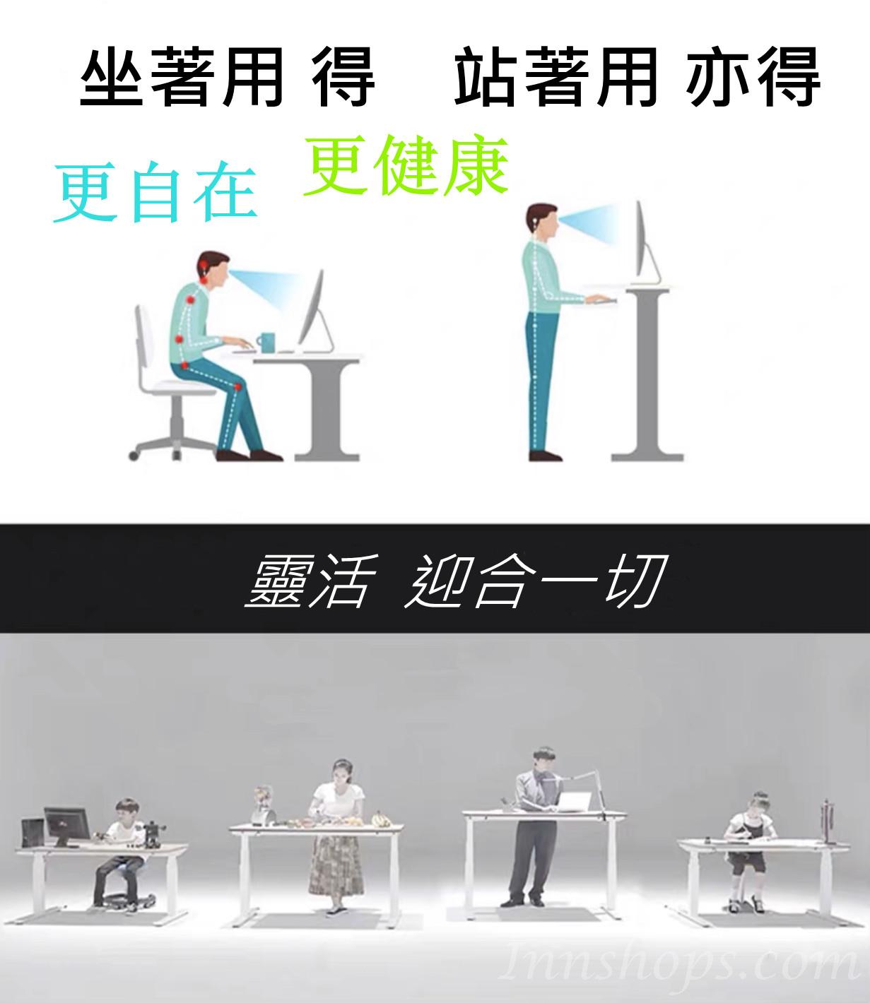 時尚學校傢俬簡約 電動智能升降辦公桌書枱 電腦枱書桌 100cm/120cm/140cm/160cm (IS7681)