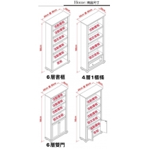 田園純白.象牙白系列 書櫃 儲物櫃 收納置物櫃 60cm/80cm (IS0336)