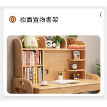 日式橡木系列 書架連書枱 80/100/120/140cm (IS5073)