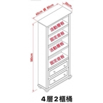 田園純白.象牙白系列 學校傢俬書櫃 儲物櫃 收納置物櫃 60cm/80cm (IS6604)