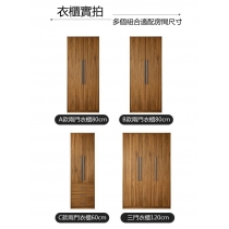 北歐品味系列 2門3門衣櫃 60cm/80cm/140cm/160cm/200cm   (IS7244)