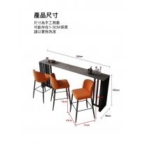 北歐格調系列 岩板輕奢bar枱bar椅 100/120/140/160/180/200cm (IS7634)