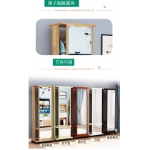 時尚系列 360度旋轉連身鏡連儲物櫃掛衣架 (IS7654)