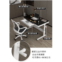 時尚學校傢俬手動升降書枱 寫字枱 兒童學習枱 電腦枱 (IS7661)