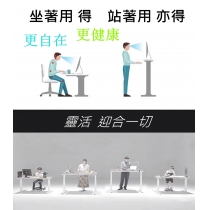 時尚學校傢俬簡約 電動智能升降辦公桌書枱 電腦枱書桌 100cm/120cm/140cm/160cm (IS7681)