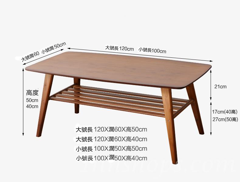 楠竹時尚茶几*100/120cm (IS1787)
