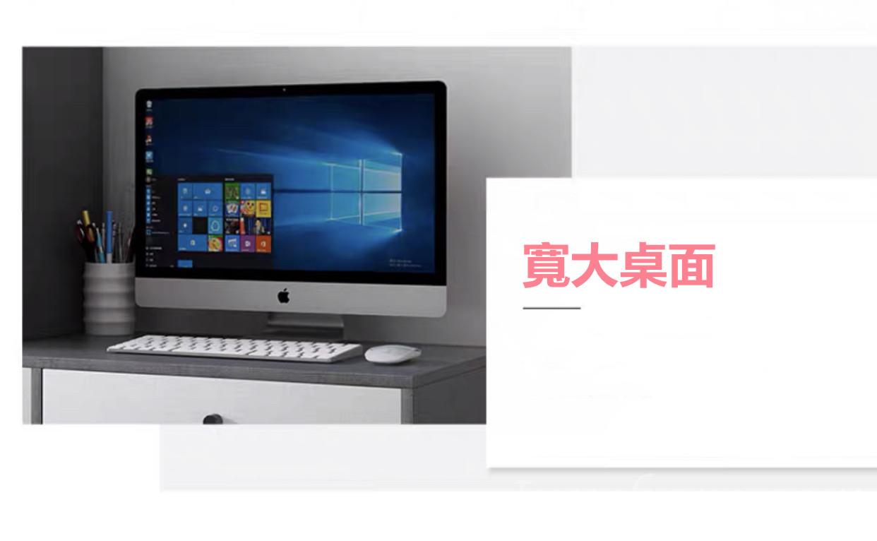 北歐格調系列 書枱梳妝台衣櫃系列 伸縮*120/140cm (IS2079)