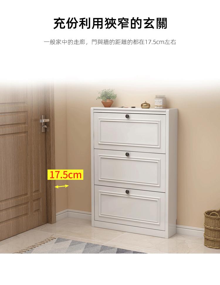 田園純白.象牙白系列 簿身鞋櫃*60/80/100/120CM (IS2120)