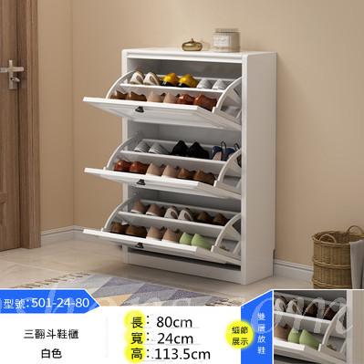 田園純白.象牙白系列 簿身鞋櫃*60/80/100/120CM (IS2120)