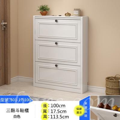 田園純白.象牙白系列 簿身鞋櫃*60/80/100/120CM (IS2120)