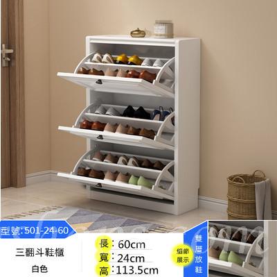 田園純白.象牙白系列 簿身鞋櫃*60/80/100/120CM (IS2120)