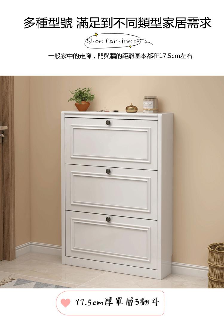 田園純白.象牙白系列 簿身鞋櫃*60/80/100/120CM (IS2120)
