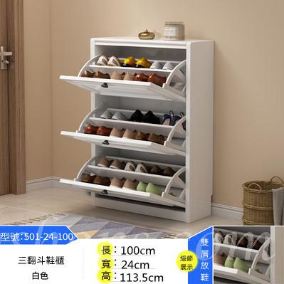 田園純白.象牙白系列 簿身鞋櫃*60/80/100/120CM (IS2120)