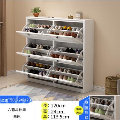 田園純白.象牙白系列 簿身鞋櫃*60/80/100/120CM (IS2120)