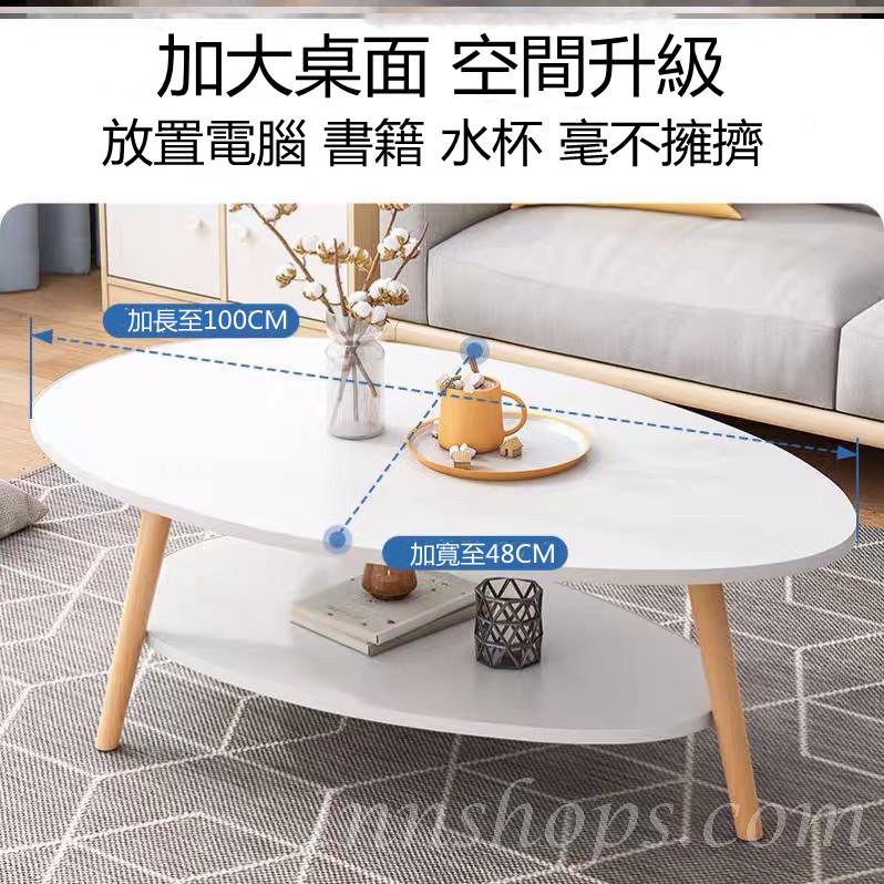 時尚簡約水滴茶几 單層或雙層80cm/90cm/100cm (IS2318)