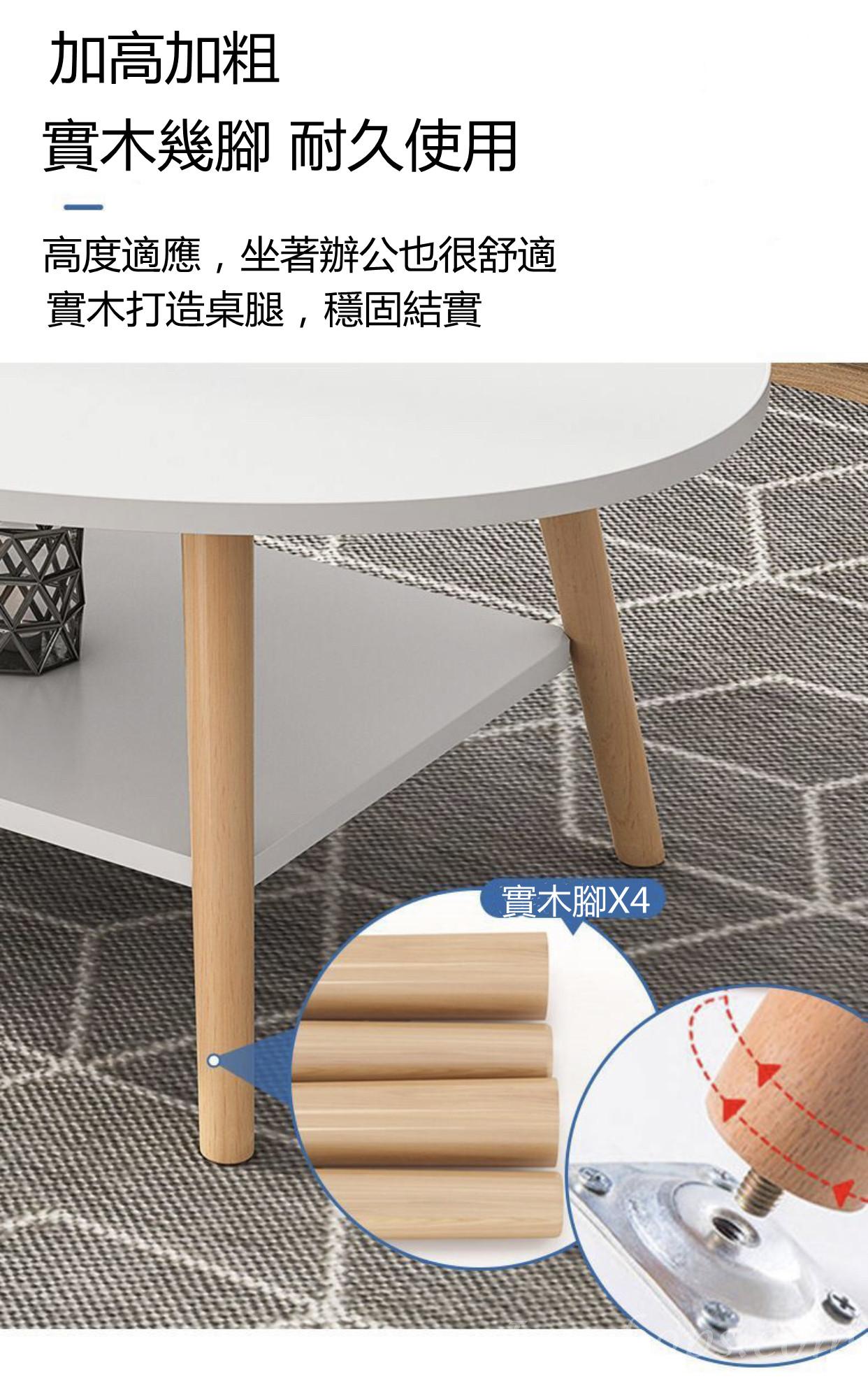 時尚學校傢俱簡約水滴茶几 單層或雙層80cm/90cm/100cm (IS2318)