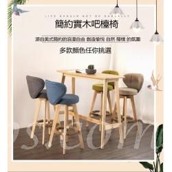 北歐 BAR CHAIR 木架款可旋轉 (IS4748)
