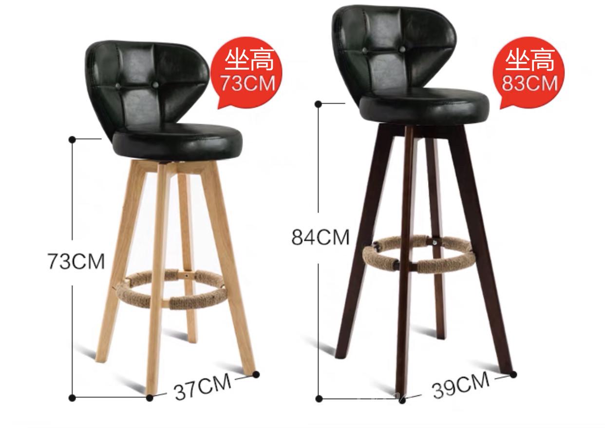 北歐 BAR CHAIR 木架款可旋轉 (IS4748)