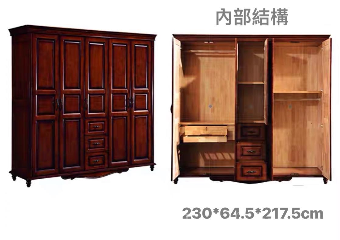 美式實木 5門大衣櫃 230cm (IS5726)