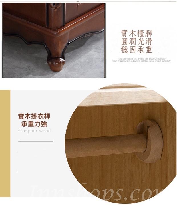 美式實木 6門大衣櫃 240cm(IS5788)