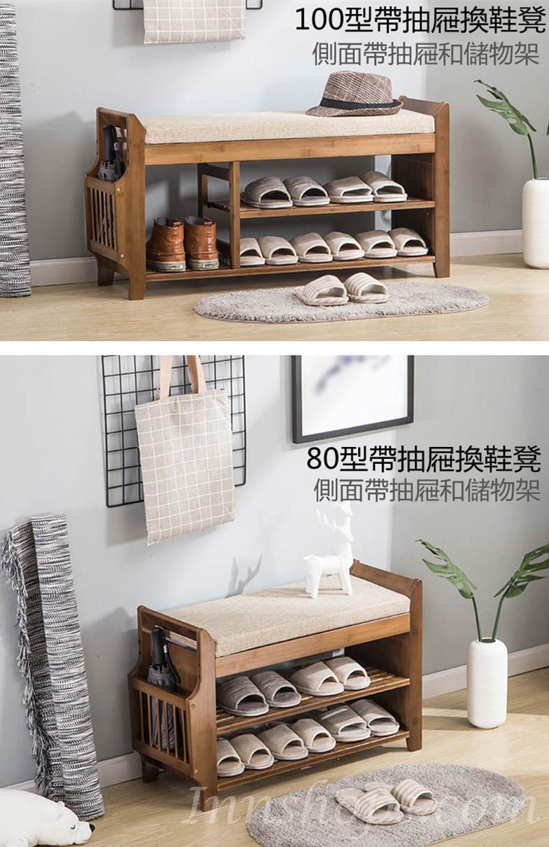 楠竹時尚 學校傢俬換鞋凳 (IS5807)