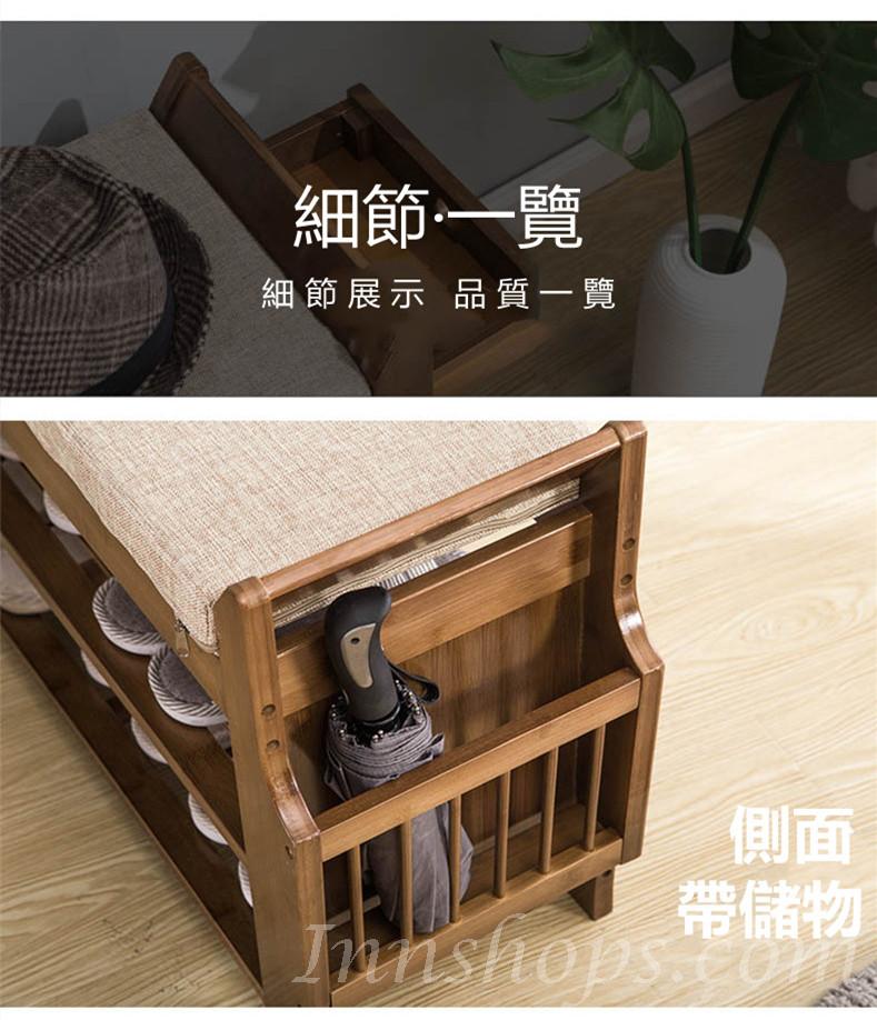 楠竹時尚 學校傢俬換鞋凳 (IS5807)