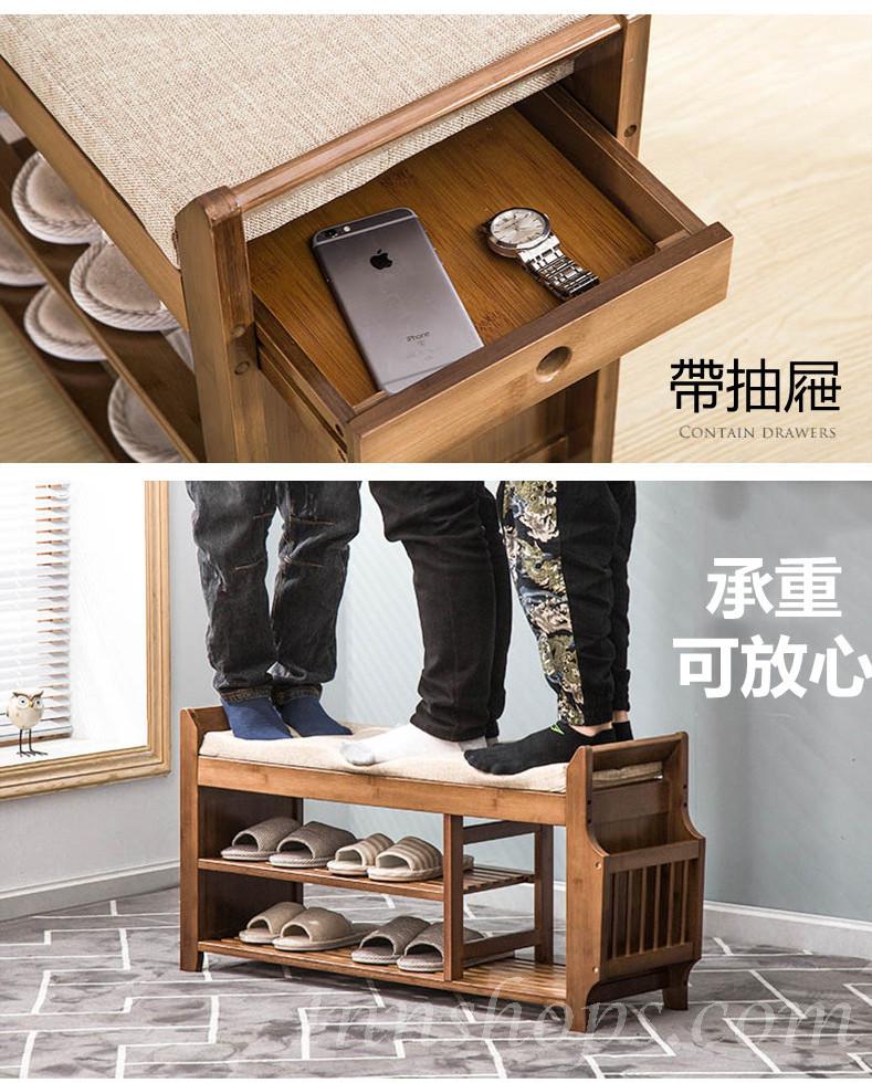 楠竹時尚 學校傢俬換鞋凳 (IS5807)