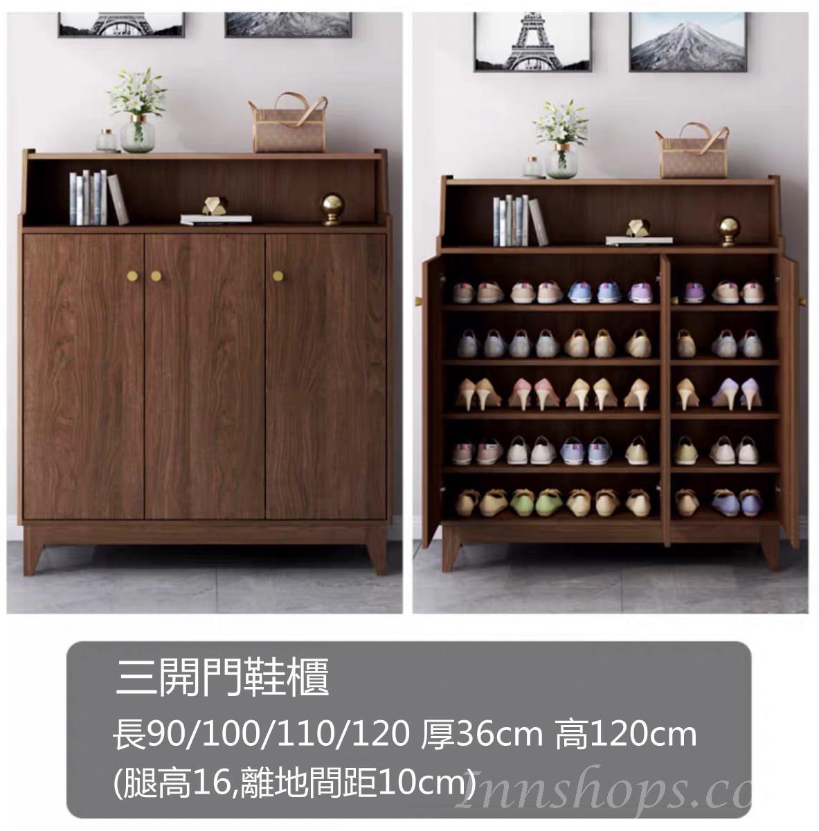 時尚系列 2門3門4門鞋櫃 *60-140cm(IS6123)