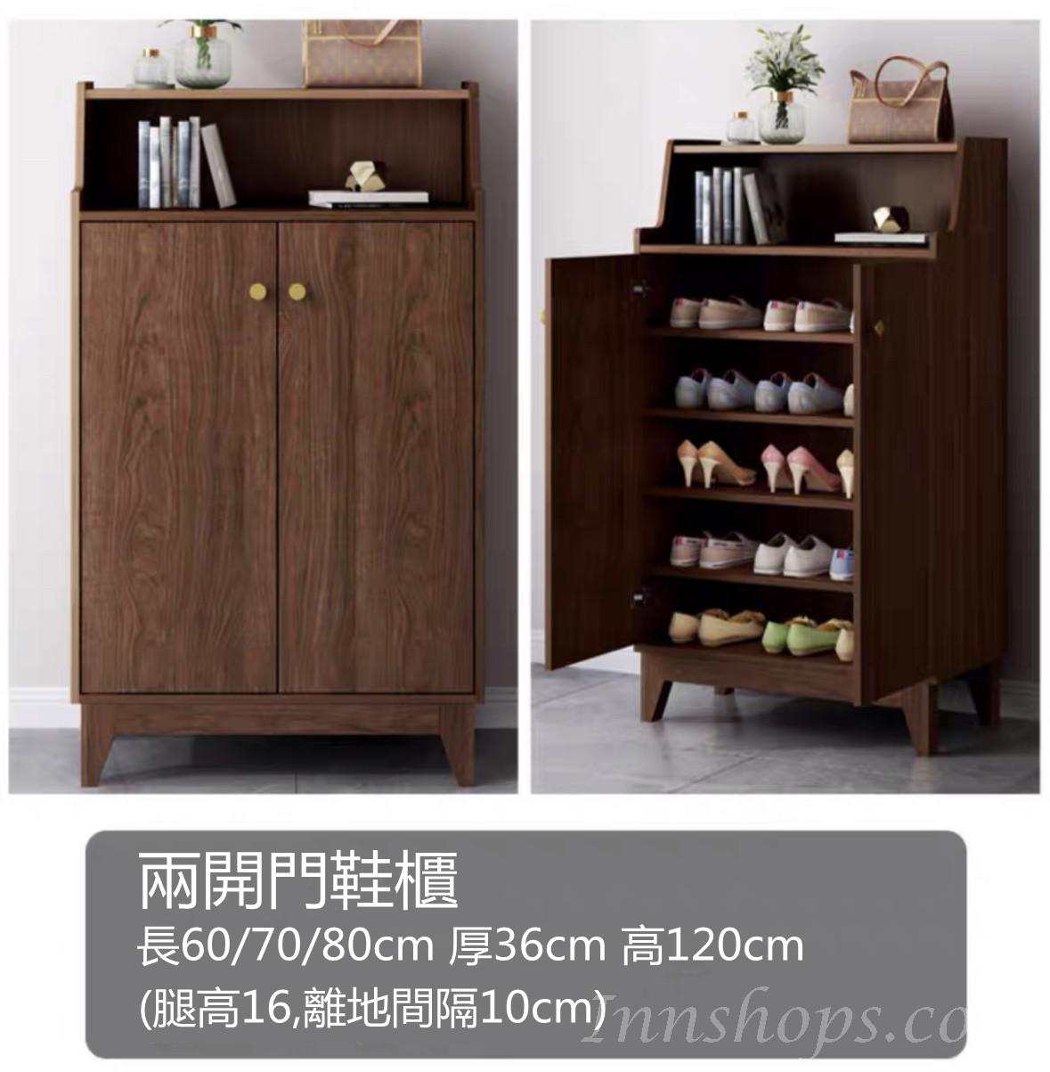 時尚系列 2門3門4門鞋櫃 *60-140cm(IS6123)