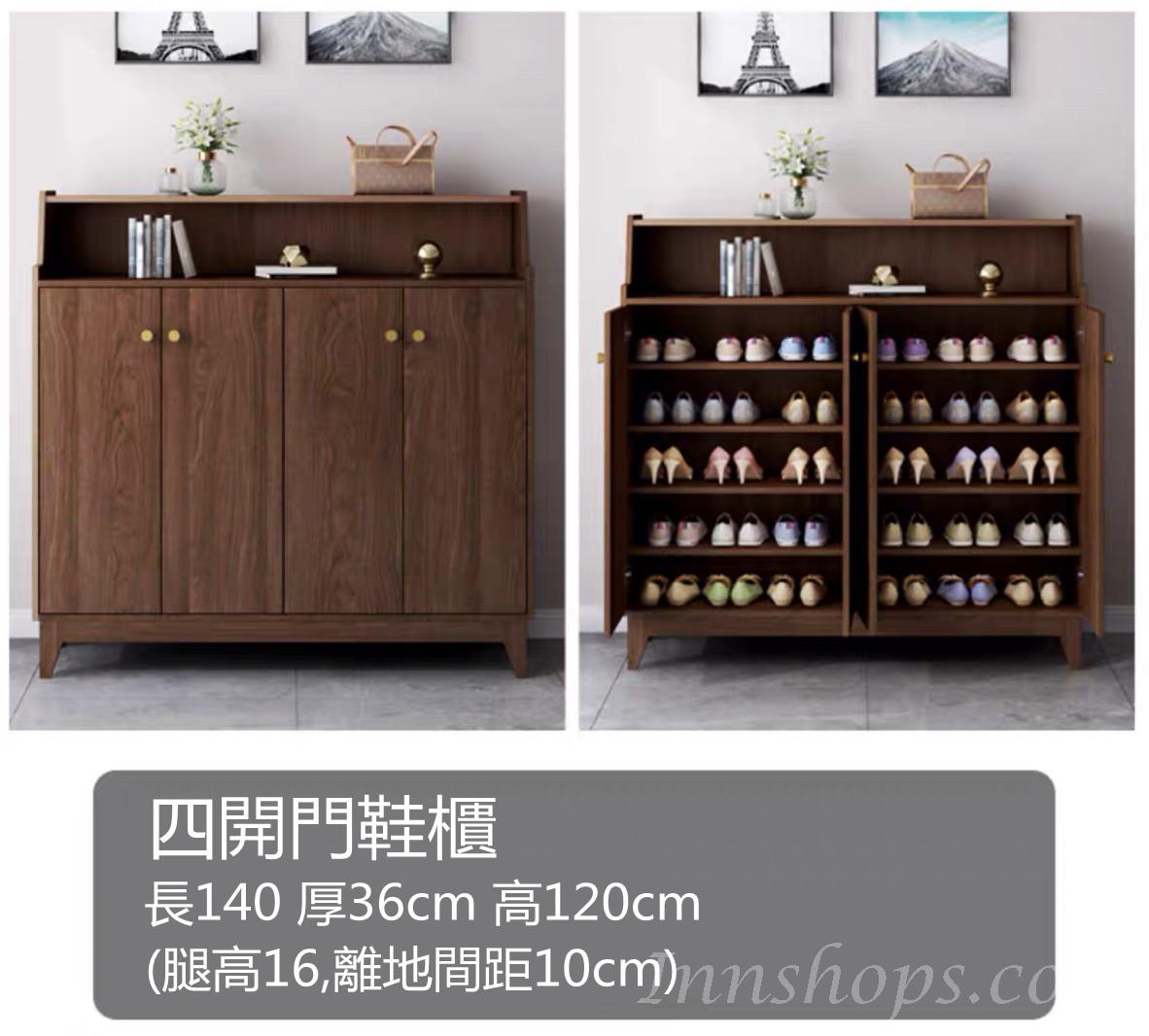 時尚系列 2門3門4門鞋櫃 *60-140cm(IS6123)