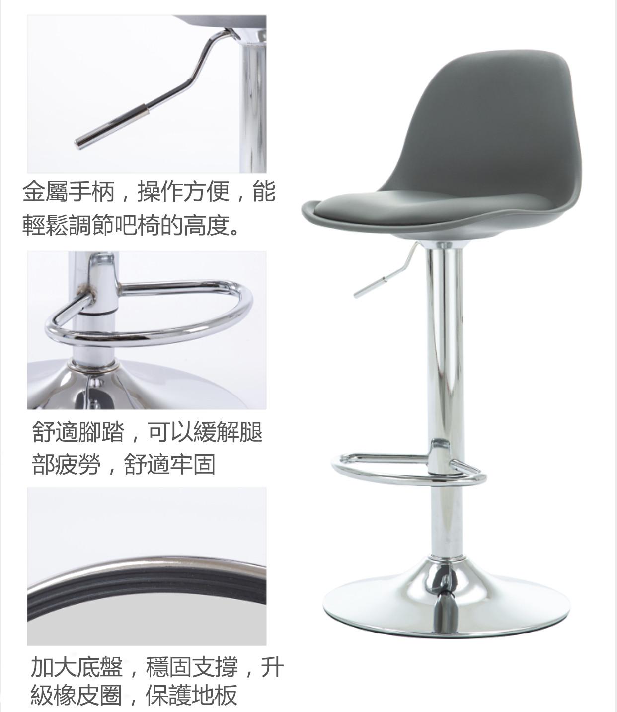 時尚 BAR CHAIR 吧椅吧凳吧台椅(IS6528)