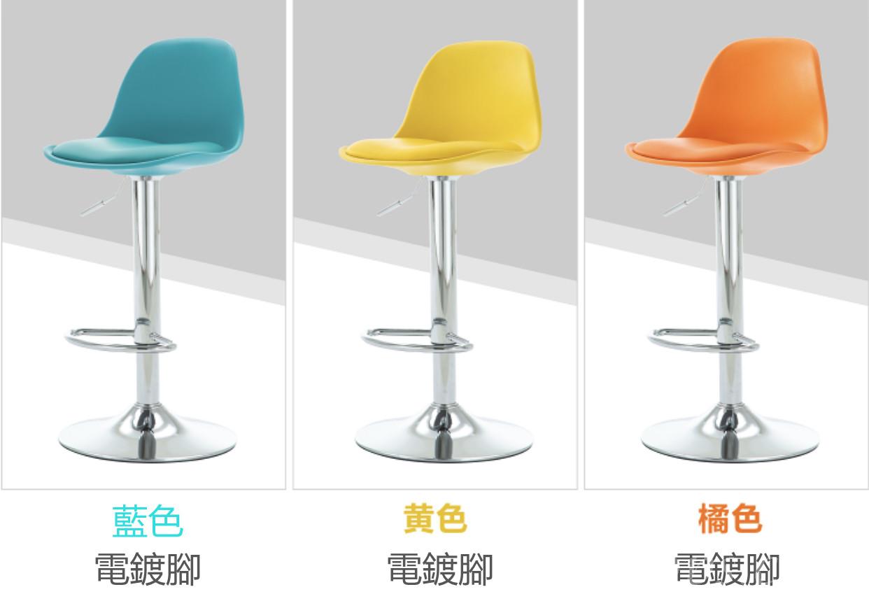 時尚 BAR CHAIR 吧椅吧凳吧台椅(IS6528)