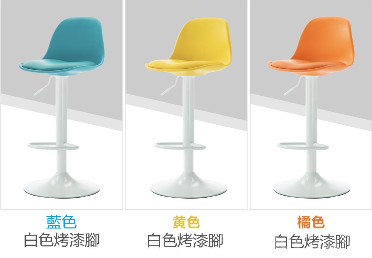 時尚 BAR CHAIR 吧椅吧凳吧台椅(IS6528)