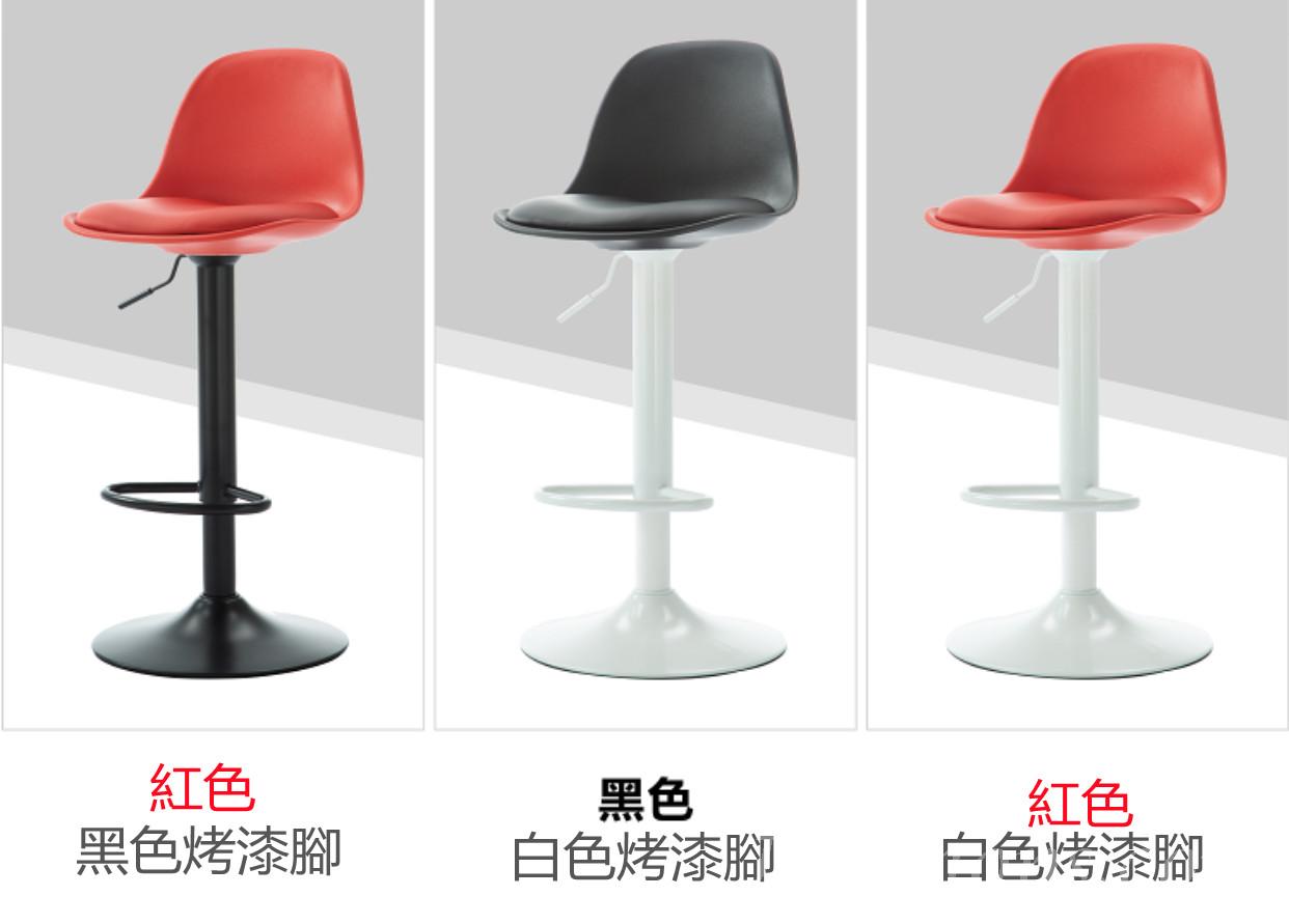 時尚 BAR CHAIR 吧椅吧凳吧台椅(IS6528)