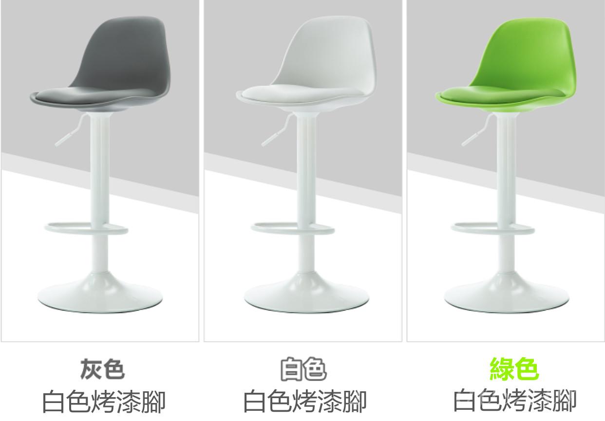 時尚 BAR CHAIR 吧椅吧凳吧台椅(IS6528)