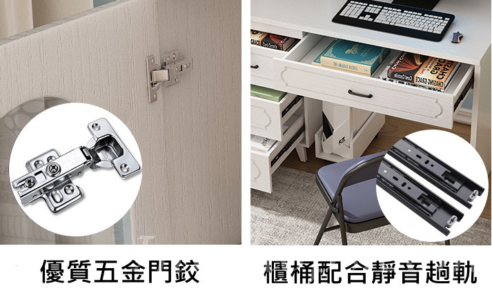 田園純白.象牙白 書枱電腦枱 100cm/120cm (IS6593)