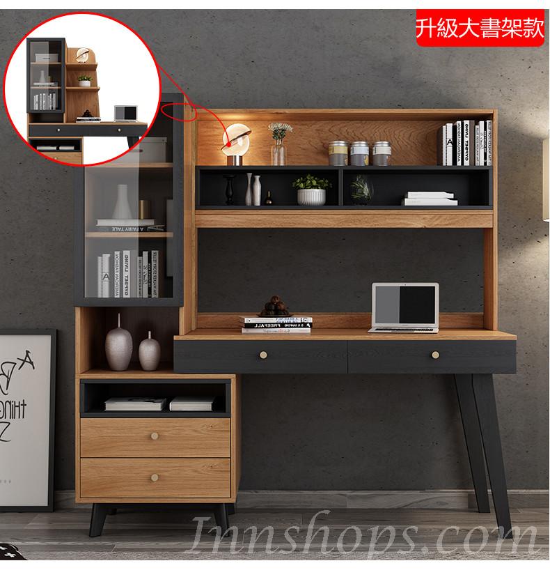 北歐摩登系列 書枱 電腦枱 155.6cm (IS6722)