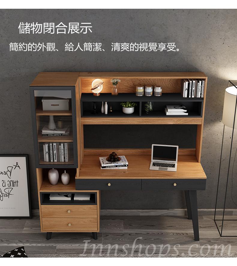 北歐摩登系列 書枱 電腦枱 155.6cm (IS6722)
